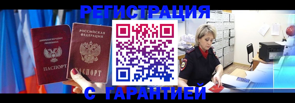 регистрация для школы в Шагонаре