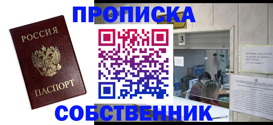 регистрация для школы в Шагонаре